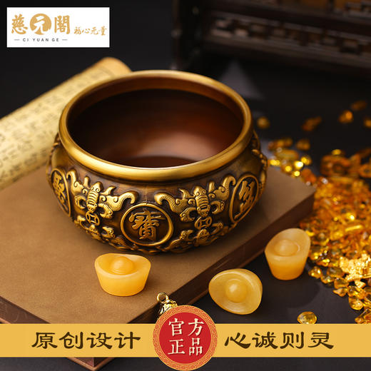 慈元阁黄铜聚宝盆摆件五福临门家用客厅玄关缸装饰礼品 商品图3