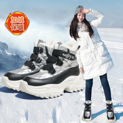 品质好货 | Safiya/索菲娅2023冬季新款百搭加绒厚底老爹保暖棉靴 SF3411A704 商品图6