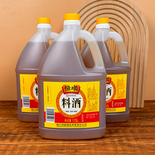 恒顺 料酒1.75L 常州盐业有限公司 商品图2