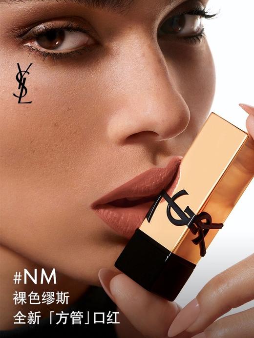 【中小样】YSL圣罗兰无畏釉光纯口红唇膏1971  0.8g  商品图5