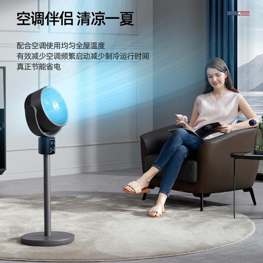 迈卡罗 （MACAIIROOS）空气循环扇遥控电风扇家用摇头电扇涡轮换气扇落地扇台地两用 MC-FS426 商品图3