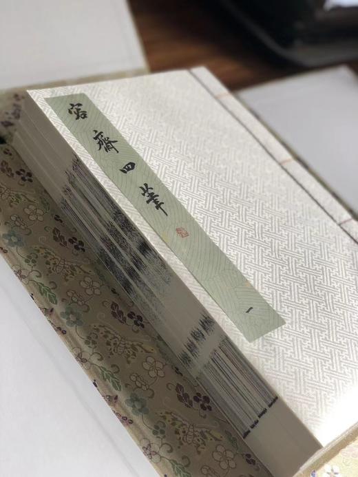 线装！！《容斋随笔》，宋 洪迈著。线装五函十八册，成书尺寸29.8×18公分，约1194筒子叶，限量编号发行三百部。内页采用安徽优质手工宣纸，书面素净万字花绫，五色典雅六合函套，蕉纹浅绿洒金签条。 商品图11