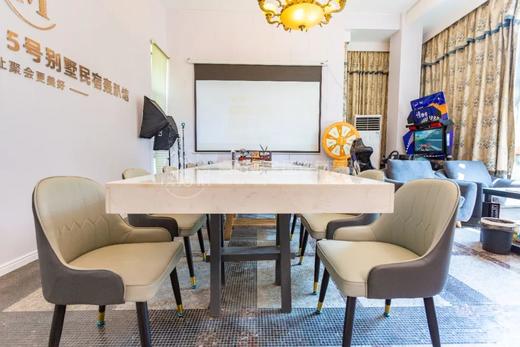 杭州慢姑娘云谷15号别墅轰趴 商品图1