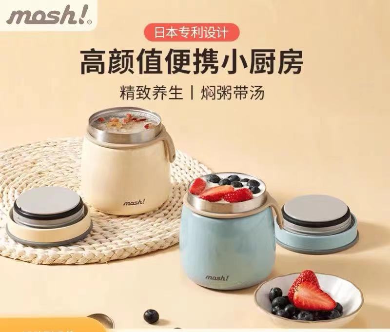 日本mosh便携保温焖烧杯不锈钢焖烧罐480ml