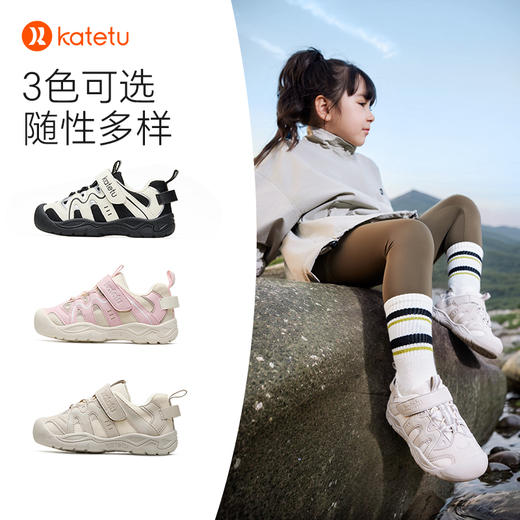 卡特兔童鞋女童运动鞋新款儿童鞋子软底防滑透气跑步鞋 商品图5