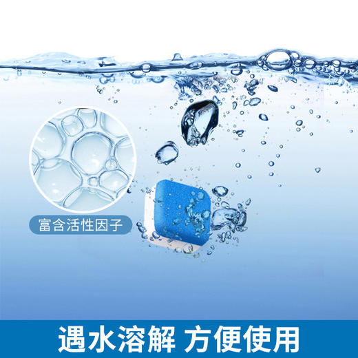 「9.9元到手3盒 12枚装！ 」马桶清洁泡腾片 洁厕灵家用除垢 厕所去渍去黄剂 除臭去异味清洁工具 商品图3