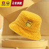 【专柜同款精品】B.Duck儿童盆帽52CM/54CM 商品缩略图0