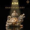 慈元阁定制黄铜瑶池添吉龙龟避火龙摆件家居摆设玄关办公室 商品缩略图0