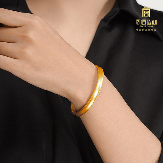 宫匠造办 宫廷净心快乐镯黄金开口镯 商品图5