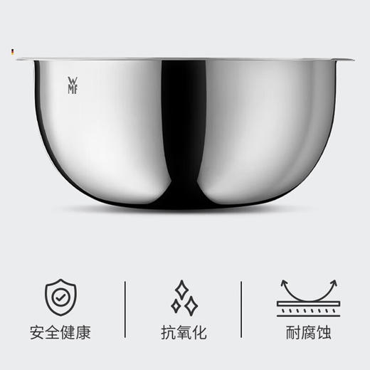 德国WMF福腾宝不锈钢料理盆和面盆揉面盆4件套 商品图5