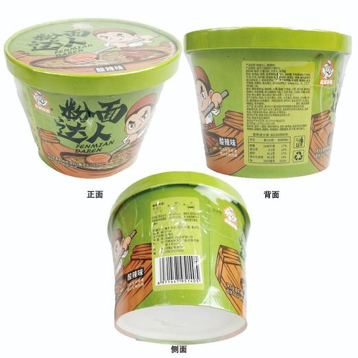 共城胖姐粉面达人酸辣205g*12桶 商品图1
