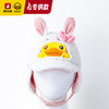 【专柜同款精品】B.DUCK儿童帽50CM/52CM 商品缩略图1