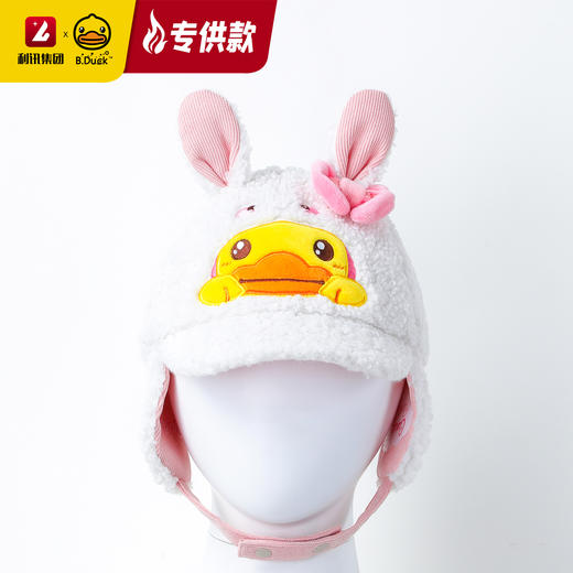 【专柜同款精品】B.DUCK儿童帽50CM/52CM 商品图1