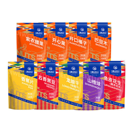 集味轩  坚果礼盒  炒货干果果干混合礼盒  盛宴坚果礼1840g 商品图1