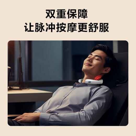 SKG颈椎按摩仪K5 3代 尊贵款 商品图3