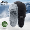  JEEP 抵御寒冬 加绒加厚带护耳带 飞行帽/雷锋帽 商品缩略图1