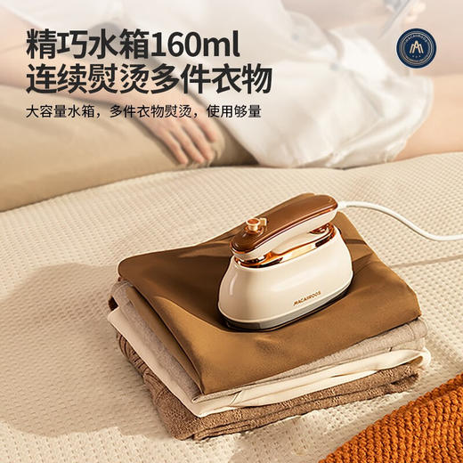 迈卡罗（MACAIIROOS）手持挂烫机家用蒸汽熨烫机熨衣机电熨斗旅游出差小型迷你便携式 MC-GT107 商品图0
