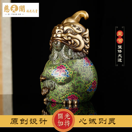 慈元阁2024年方位吉祥礼物步步生莲貔貅摆件玄关装饰摆设书房客厅 商品图2