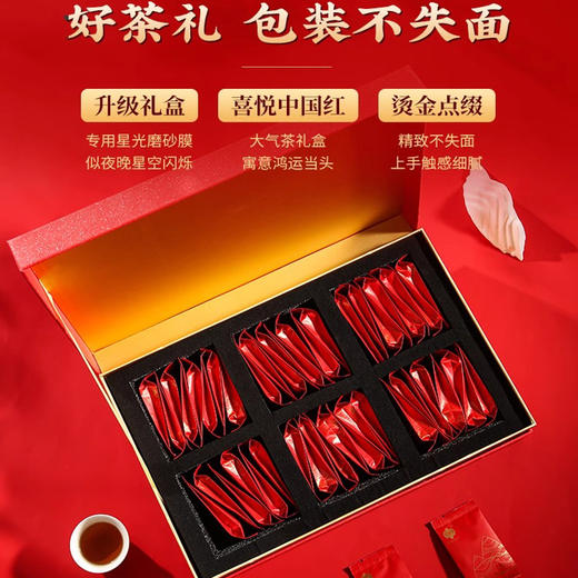 祥源茶 空山新雨 祁门红茶 礼盒装 商品图1