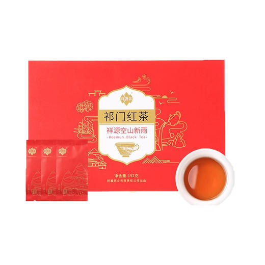 祥源茶 空山新雨 祁门红茶 礼盒装 商品图0