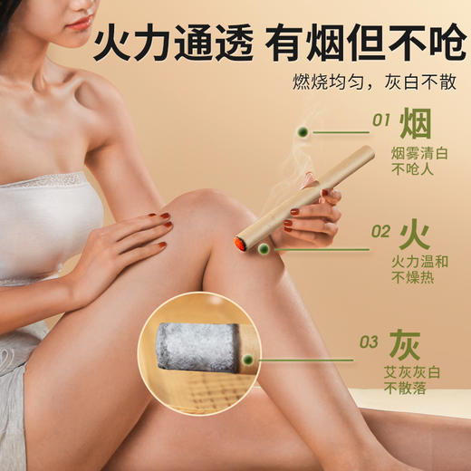 艾草苍术艾条熏屋艾灸两不误 商品图5