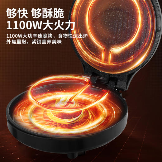 英麦斯悦厨多功能电饼铛Y230532DBC 商品图3