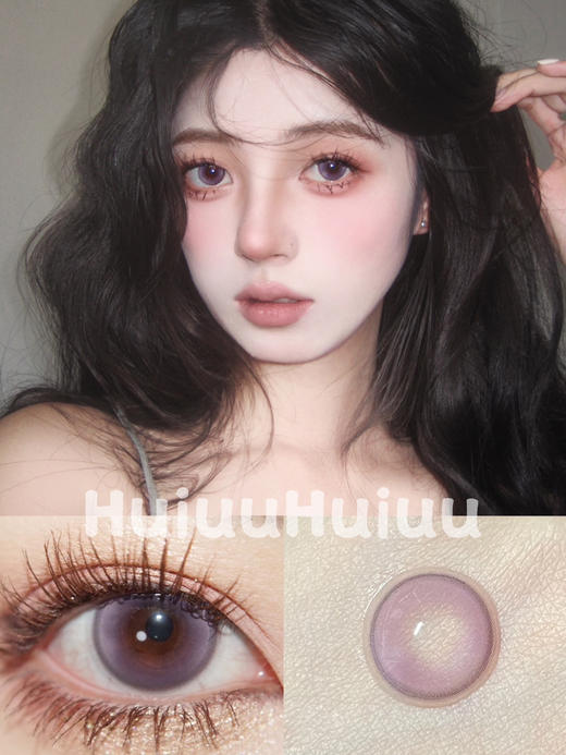 【中直径半年抛】MIMIPARK-无星之夜-14.2mm【半年抛 0-800度 无525/575】 商品图0