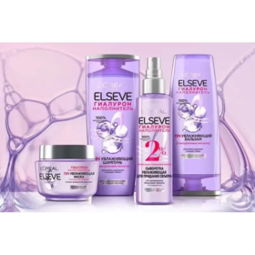 【爆款超低价预售 急单慎拍】俄罗斯欧莱雅玻尿酸水光洗发水护发素护发精油喷雾滋养清洁系列