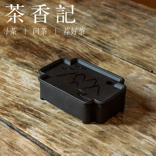 茶香记 铜合金静眺远山壶承干泡台建水镂空雕刻文人意趣茶桌零配 商品图0