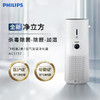 【家居】飞利浦（PHILIPS）2合1空气加湿净化器 AC3737 商品缩略图4