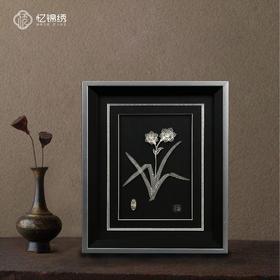 水仙