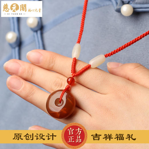 慈元阁和田玉平安扣吊坠男女满色满肉南红玛瑙项坠金发晶墨玉挂件 商品图2