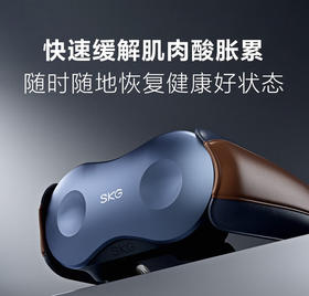 SKG颈椎按摩器按摩仪颈部脖子肩颈护颈仪物理揉捏斜方肌腿腰背部热敷新年圣诞节礼品送男女生父母礼物 【力度升级多部位揉捏】肩颈按摩仪 H7豪华款