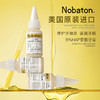 Nobaton诺巴顿农场5%HAP安瓶牙膏35g×3支 商品缩略图3