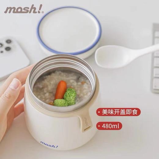 日本mosh便携保温焖烧杯不锈钢焖烧罐480ml 商品图2