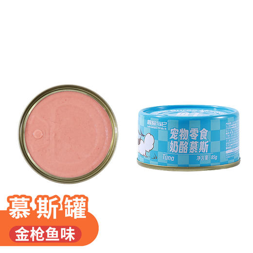 冒险与它猫咪奶酪慕斯罐85g*24罐 鲜肉配方口感绵密 猫零食罐头批发 商品图3