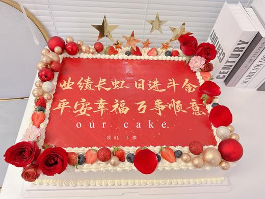 方型14英寸20英寸32英寸企业公司品牌活动司庆周年庆-专业定制 商品图10