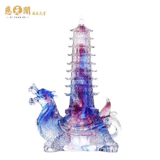 慈元阁定制龙龟琉璃摆件家居办公室书房开店送礼摆设开业礼品 商品图5