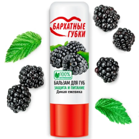 【爆款超低价预售 急单慎拍】俄罗斯Fito本土润唇膏补水滋润防干裂无色果味草莓樱桃香草冰淇淋