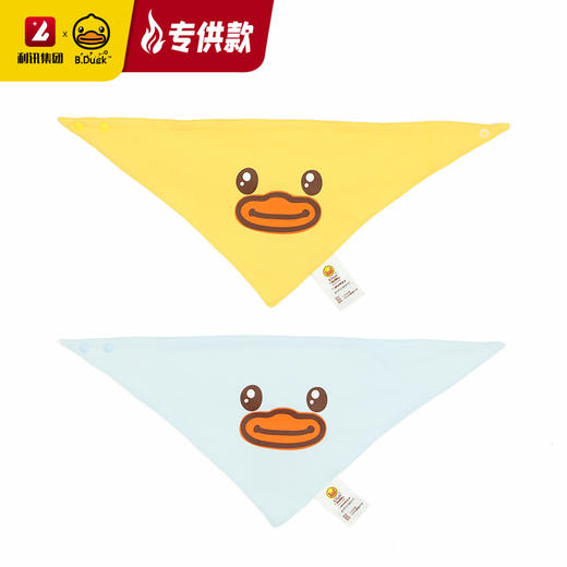 【专柜同款精品】B.Duck婴儿A类口水巾（两条装）/BYF3189910 商品图0