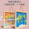 中国世界地图磁性拼图益智力开发儿童男孩早教多功能磁力3玩具6岁 商品缩略图4