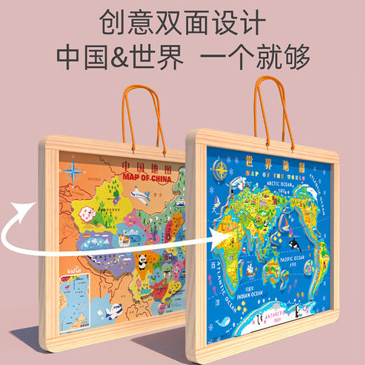 中国世界地图磁性拼图益智力开发儿童男孩早教多功能磁力3玩具6岁 商品图4