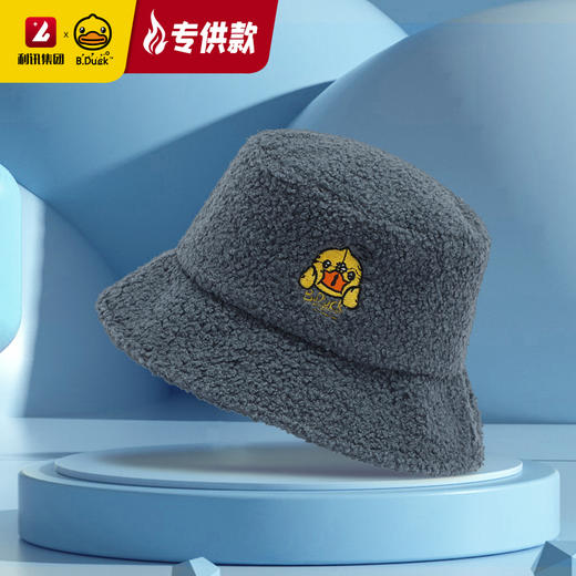 【专柜同款精品】B.Duck儿童盆帽52CM/54CM 商品图0