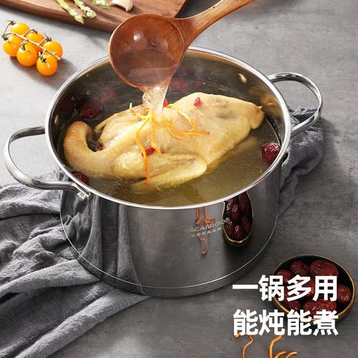 Macaiiroos 汤锅304不锈钢锅煮锅奶锅24CM复底明火燃气电磁炉通用 MC-T24G6 商品图1