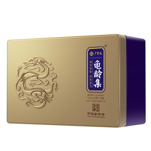 龟龄集0.3g*60粒*1瓶 商品图2