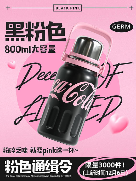 【已下架】圣诞限定🎄GERM 可口可乐大容量不锈钢保温杯800ml[福利品] 商品图1