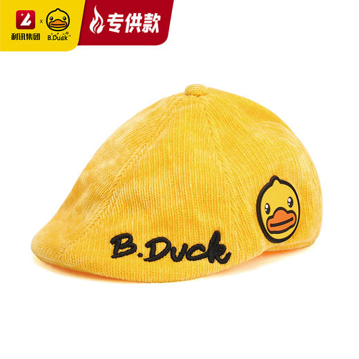 【专柜同款精品】B.Duck儿童开普帽鸭舌帽（黄色、黑色、粉色） 商品图1
