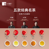 [买1送1 送同款]小罐茶·祥龙献福礼盒 金罐20罐组合茶礼盒-临期特惠【现货】 商品缩略图10