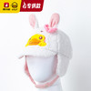 【专柜同款精品】B.DUCK儿童帽50CM/52CM 商品缩略图2