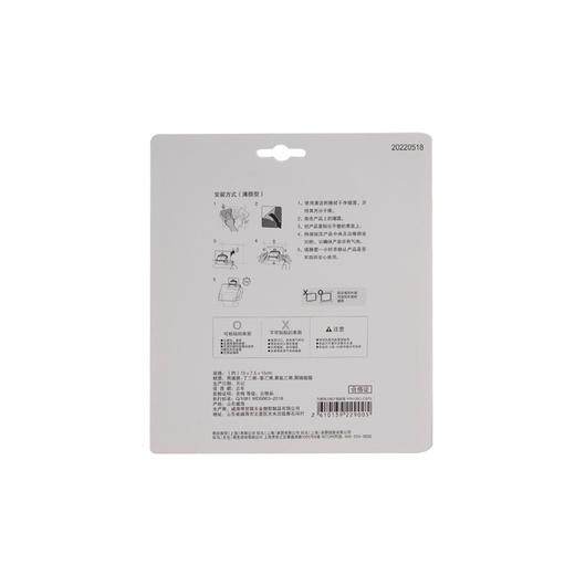 无痕强力贴片卷纸架 VRH120C-CW70 商品图1